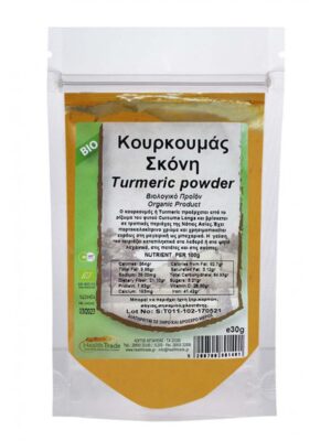 Κούρκουμας ΒΙΟ