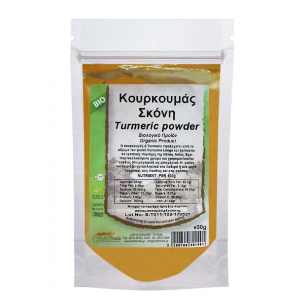 Κούρκουμας ΒΙΟ