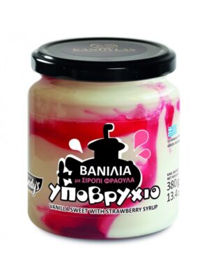 Υποβρύχιο βανίλια με σιρόπι φράουλα